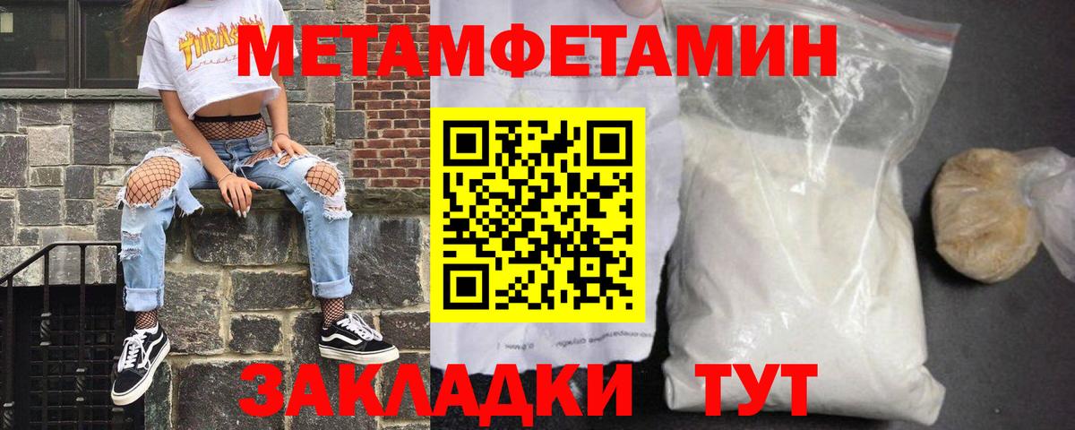 Амфетамин Premium  Вход с VPN  Amphetamine  АМФЕТАМИН  Борисоглебск 