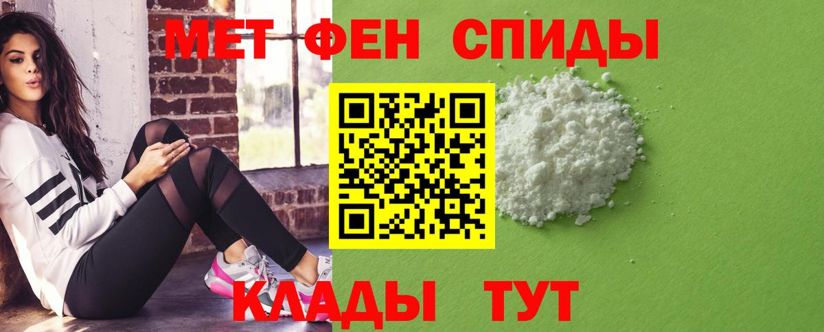 Amphetamine VHQ Борисоглебск