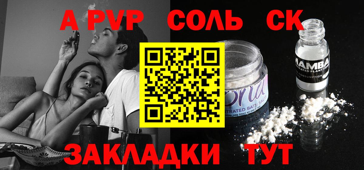 ЭКСТАЗИ  Alpha-PVP СК кристаллы  Мефедрон   МЕТ  Лсд 25  Борисоглебск  Гашиш  Кокаин  Вход с VPN 