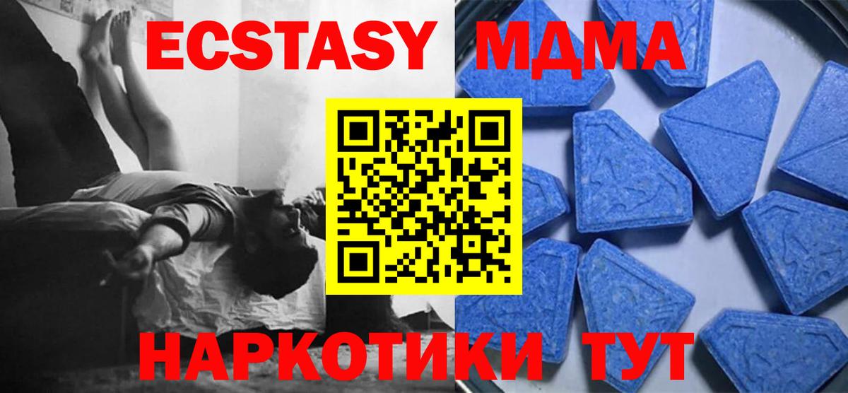 Борисоглебск  Экстази Philipp Plein  купить  цена  Вход с VPN  ЭКСТАЗИ XTC  Ecstasy 
