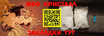 каннабис Ярцево