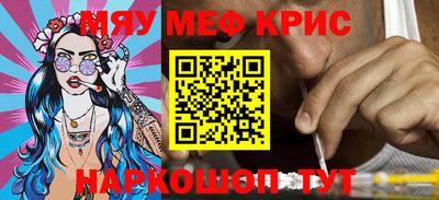 молекула духа Янаул