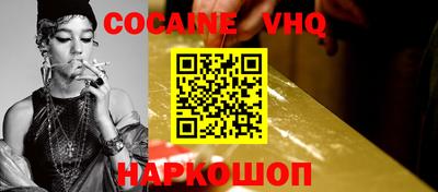каннабис Ярцево