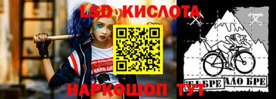 молекула духа Янаул