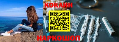 соль курить ск Ярославль