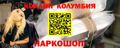 каннабис Ярцево