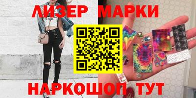 каннабис Ярцево
