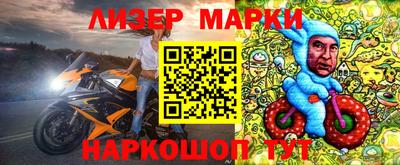 молекула духа Янаул