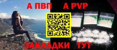 каннабис Ярцево