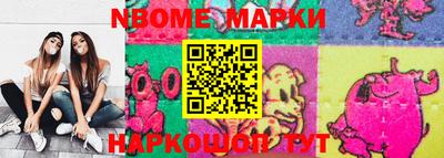 молекула духа Янаул