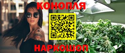 молекула духа Янаул
