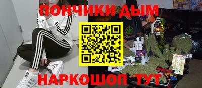 каннабис Ярцево