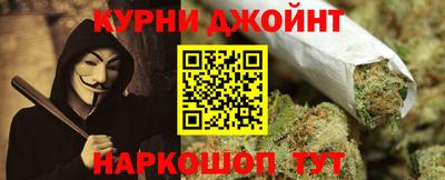 соль курить ск Ярославль
