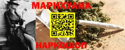 молекула духа Янаул