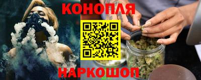 молекула духа Янаул
