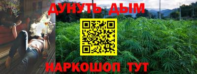 молекула духа Янаул