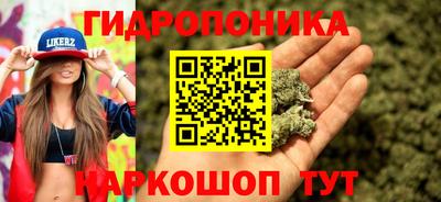 соль курить ск Ярославль