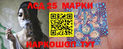 молекула духа Янаул