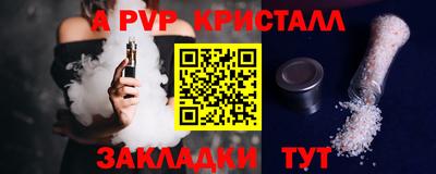 каннабис Ярцево