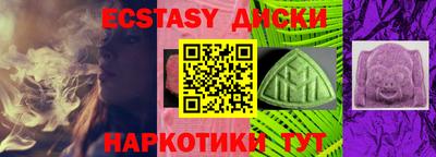 молекула духа Янаул