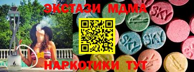 каннабис Ярцево