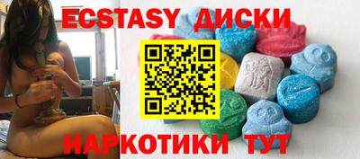 соль курить ск Ярославль