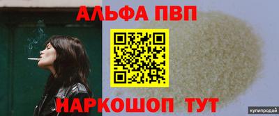 соль курить ск Ярославль
