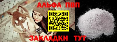 молекула духа Янаул