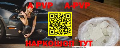 соль курить ск Ярославль