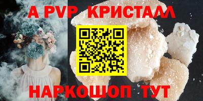 каннабис Ярцево