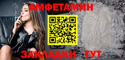 молекула духа Янаул
