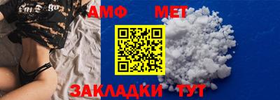 молекула духа Янаул
