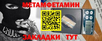 соль курить ск Ярославль