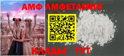 молекула духа Янаул