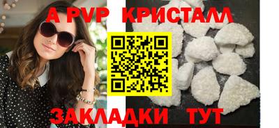 соль курить ск Ярославль