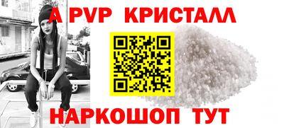каннабис Ярцево