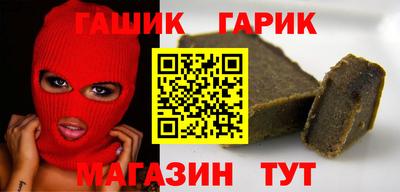 каннабис Ярцево