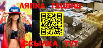 соль курить ск Ярославль