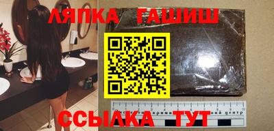молекула духа Янаул