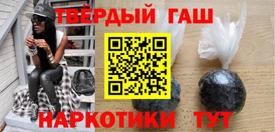 молекула духа Янаул