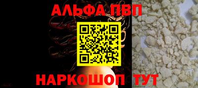 молекула духа Янаул