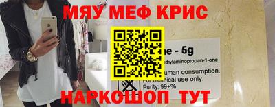 молекула духа Янаул