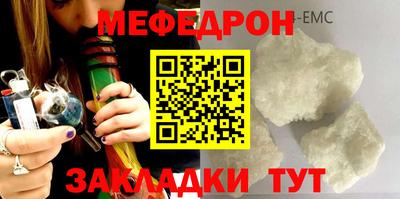 каннабис Ярцево