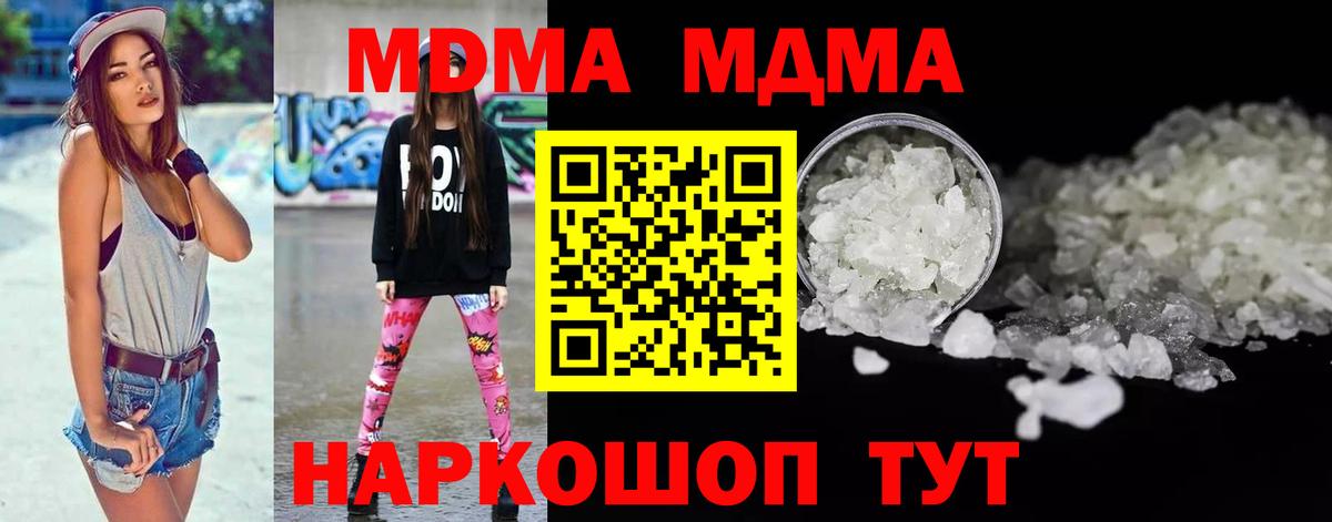 A-PVP Борисоглебск