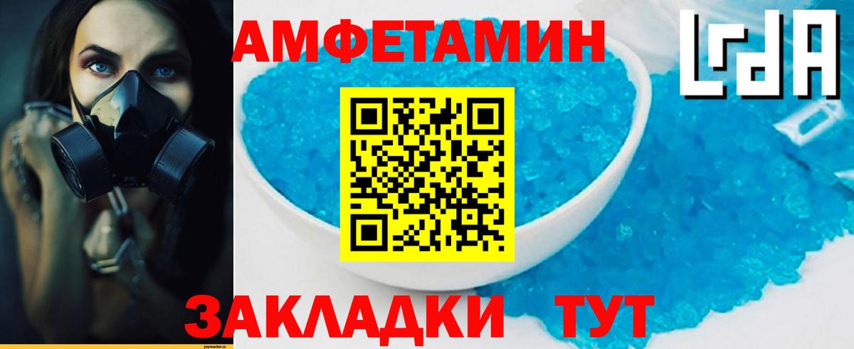 Первитин Декстрометамфетамин 99.9% Борисоглебск