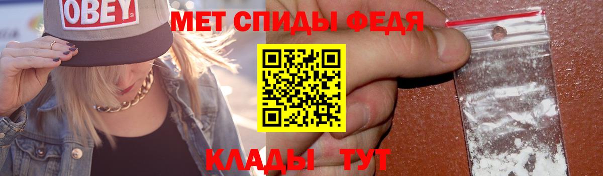 Метамфетамин мет  Вход с VPN  Борисоглебск 
