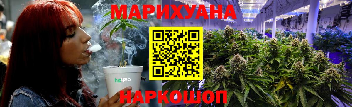 Конопля семена  Марихуана тримм  Борисоглебск  Марихуана семена  Вход с VPN 